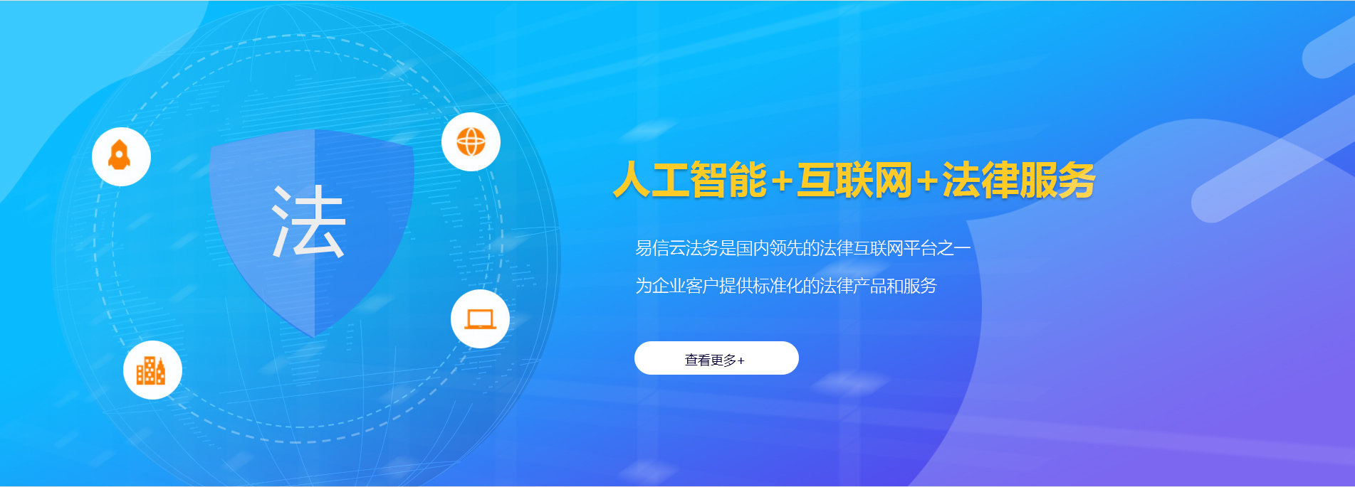 南沙律师在线咨询