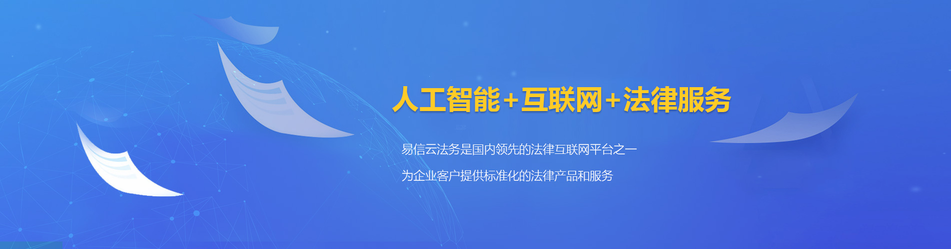 南沙律师在线咨询